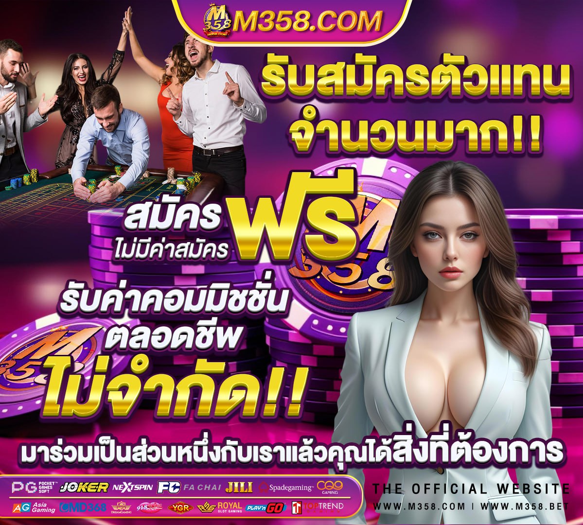 บาคาร่า 88